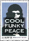 COOL-STAMP Tee